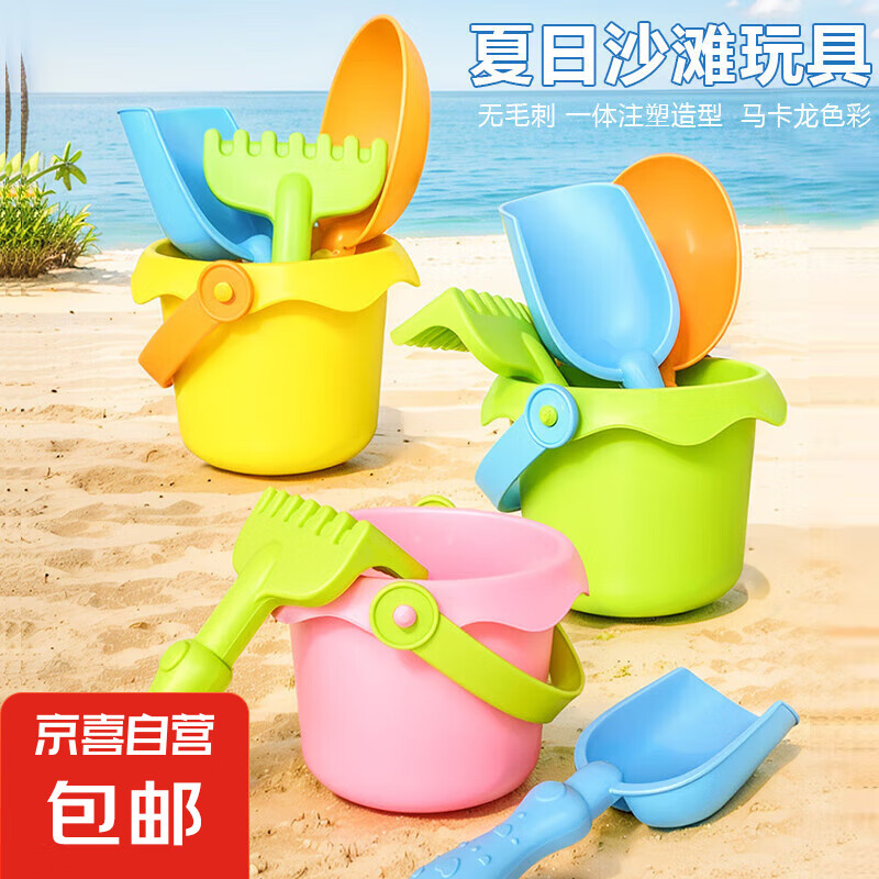 ��ͯɳ̲��߱���Ȥζ��ɳ�����װ������ѩװ��������ɳ��ѩ���� ��ɫСͰ+4ģ��+3������8���ס� �������ӻ���Ϸˮ��������Ͱ��װ