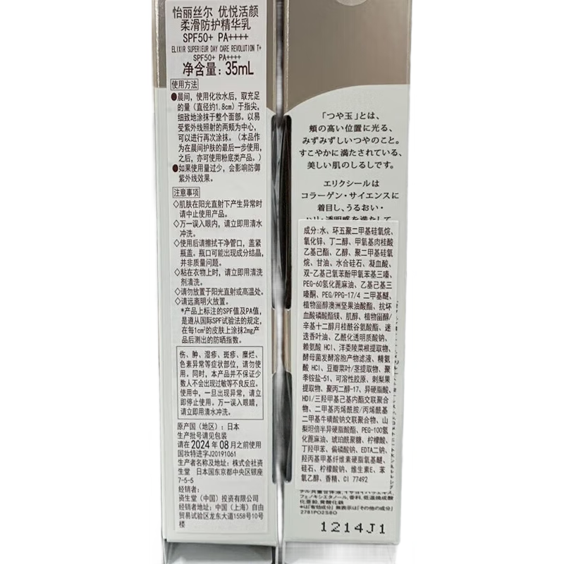 ����˿����ɹ��˪������Ůʿ��ѵר�ø߱����׷�ɹ 35mlЧ����26��2��99Ԫ