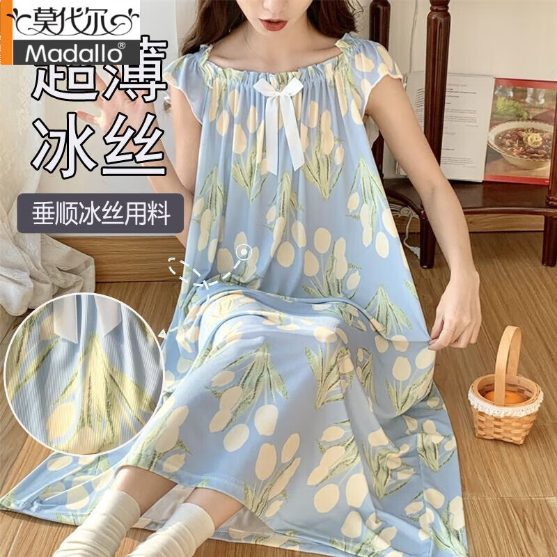 莫代爾寬松睡裙大碼300斤睡衣女夏季胖mm冰絲薄款加肥加大家居服新款 8853BL19 中長(zhǎng)裙 3XL 建議200-250斤