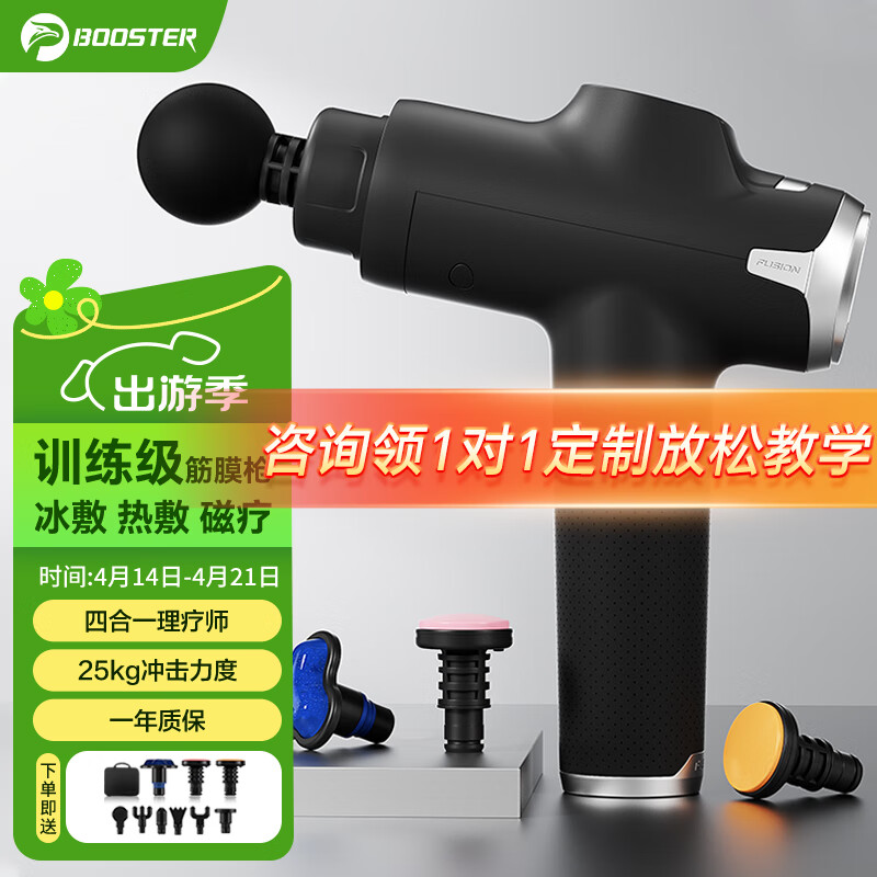 ���ܾ���Pi Roller��Fusion��Ĥǹרҵ����Ħ����Ĥǹ������ɰ�Ħ������װ �׻�ڻ�����/25KG�������