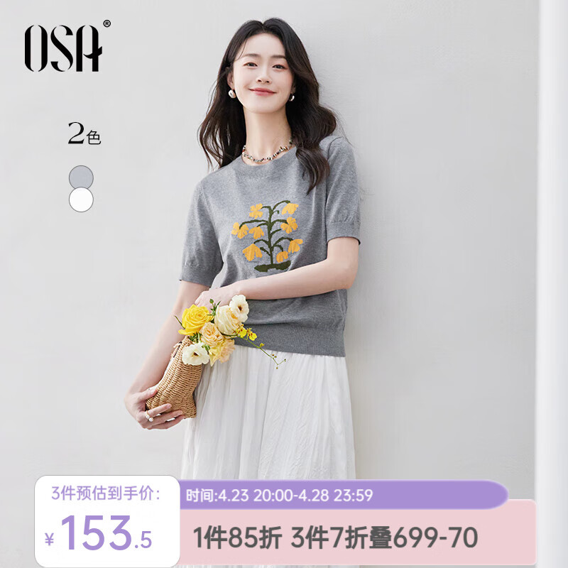 ŷɯ��OSA�����ֻ����廨��������֯��Ů2025�ļ��¿�����ᱡ��ͷT������ ��ɫ XS