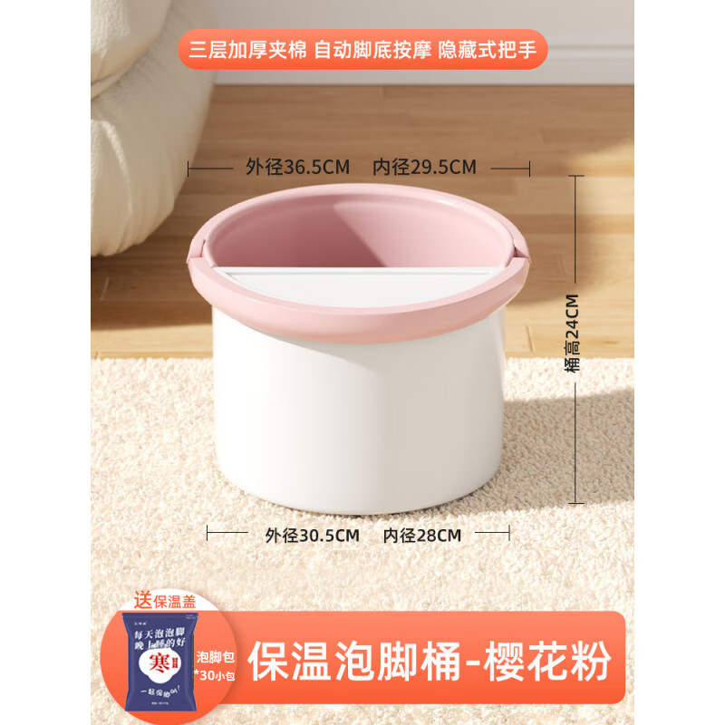 AILUKI日本兒童泡腳桶小孩過小腿專用按摩洗腳盆家用加厚保足浴療 德國品質(zhì)少女粉【黑科技3層保2
