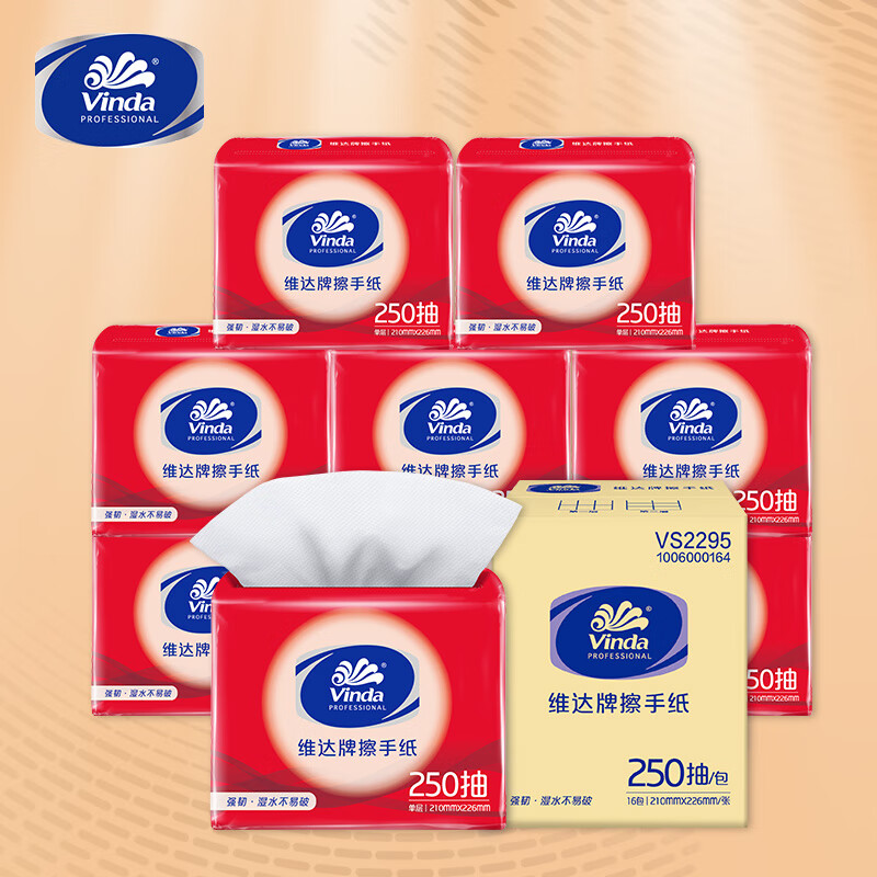 plus��Ա��ά�� ����ֽ����250�����ó�ȡʽֽ�� ����