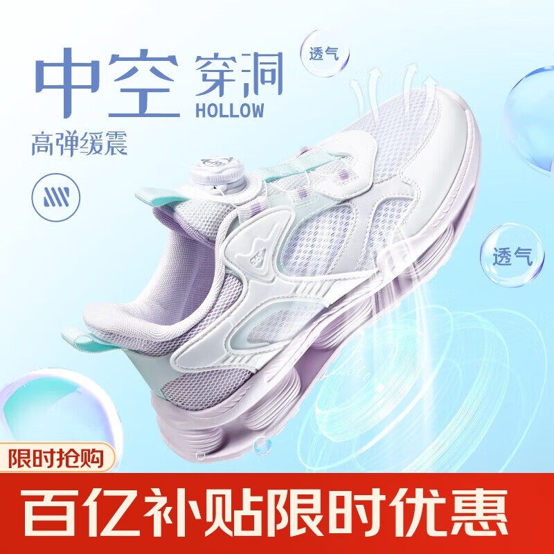 361��ͯЬ ŮͯЬ2024���д�ͯ��ӯ������ť�۶�ͯ����Ь ��39