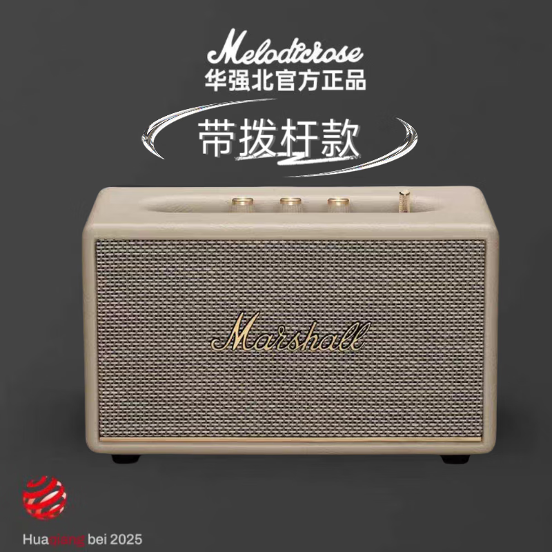 华强北蓝牙音箱ACTON III 台式音响室外M22蓝牙音响M18数码送人低音炮电脑音响适用于马歇尔音响 皓月白顶配版【机械拨杆款】