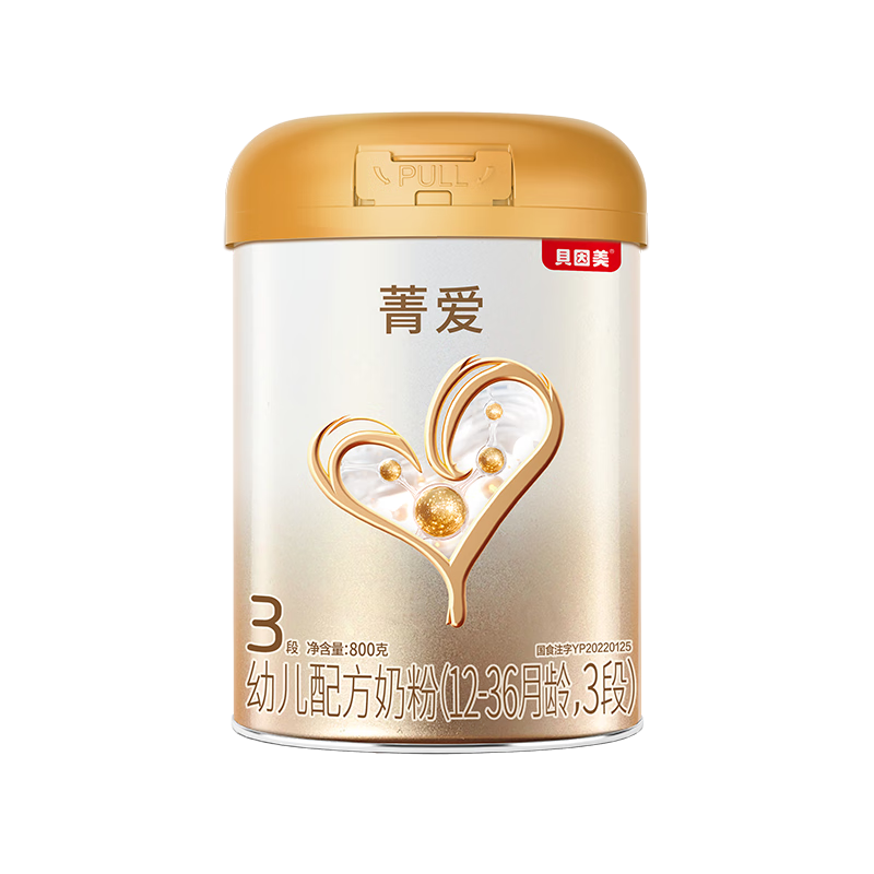 貝因美【煥新】菁愛(ài)12-36月幼兒配方奶粉3段800g骨骼發(fā)育消化吸收益生菌