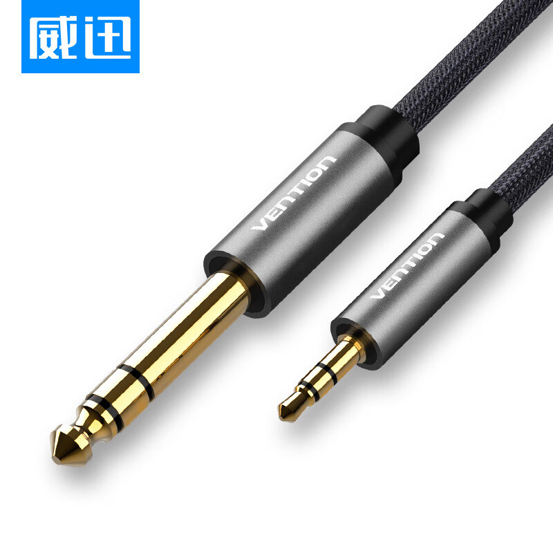 威迅3.5mm轉6.5mm公對公音頻線(xiàn)功放音響吉他連接線(xiàn)3.5mm轉6.5mm 1m