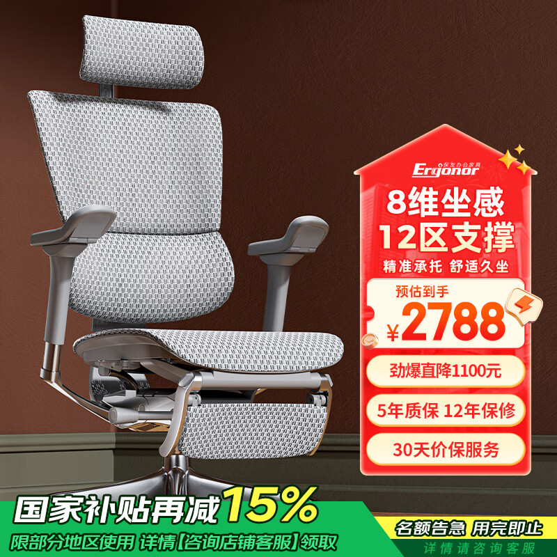 Ergonor�������콢 2�� �߶����幤ѧ�ε����μ��� �羺�ΰ칫���ϰ��� ����������+���汦 ���η��� �ͻ�����