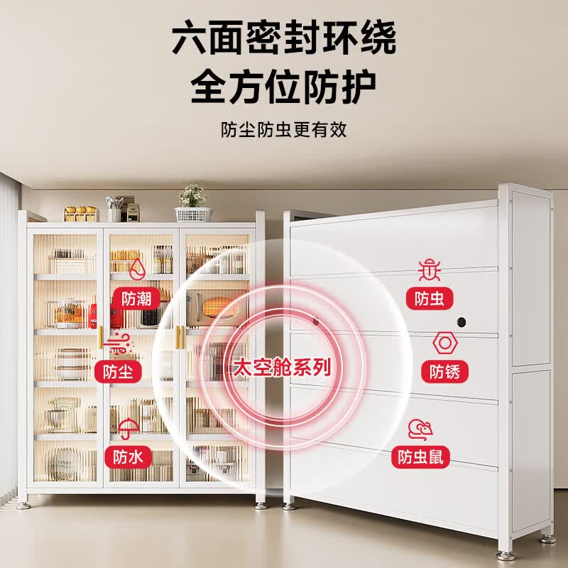 美厨物语厨房置物架落地餐边柜多层收纳柜储物柜橱柜碗柜微波炉烤箱用具架 白【三开门】6层*120长/层高可调