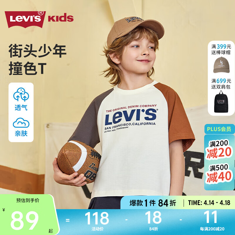 Levi's��ά˹��ͯ��ͯ����T��2025�ļ��¿�͸�������˶���Ů��ͯװ ���ϰ� 150 /72 ����������140-152cm��