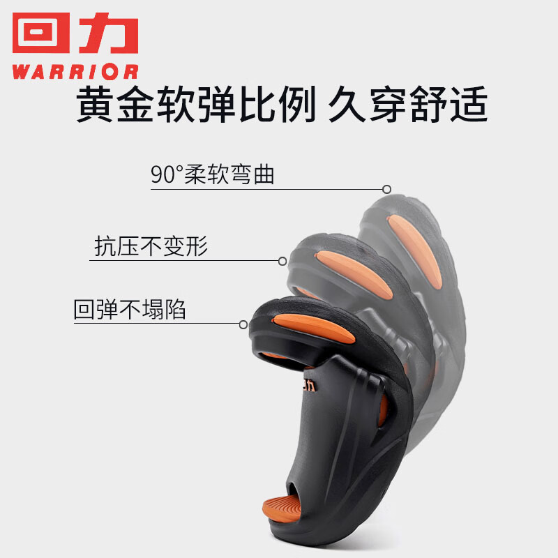 回力男凉拖eva踩屎感沙滩拖室内浴室勃肯鞋软弹运动凉拖鞋洞洞鞋 黑橙44-45码