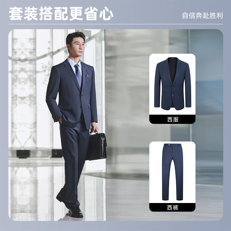 雅戈尔西服男春夏【100%澳洲美利奴羊毛】挺括有型易打理商务西服外套 深蓝(合身版) 165A 165/92A