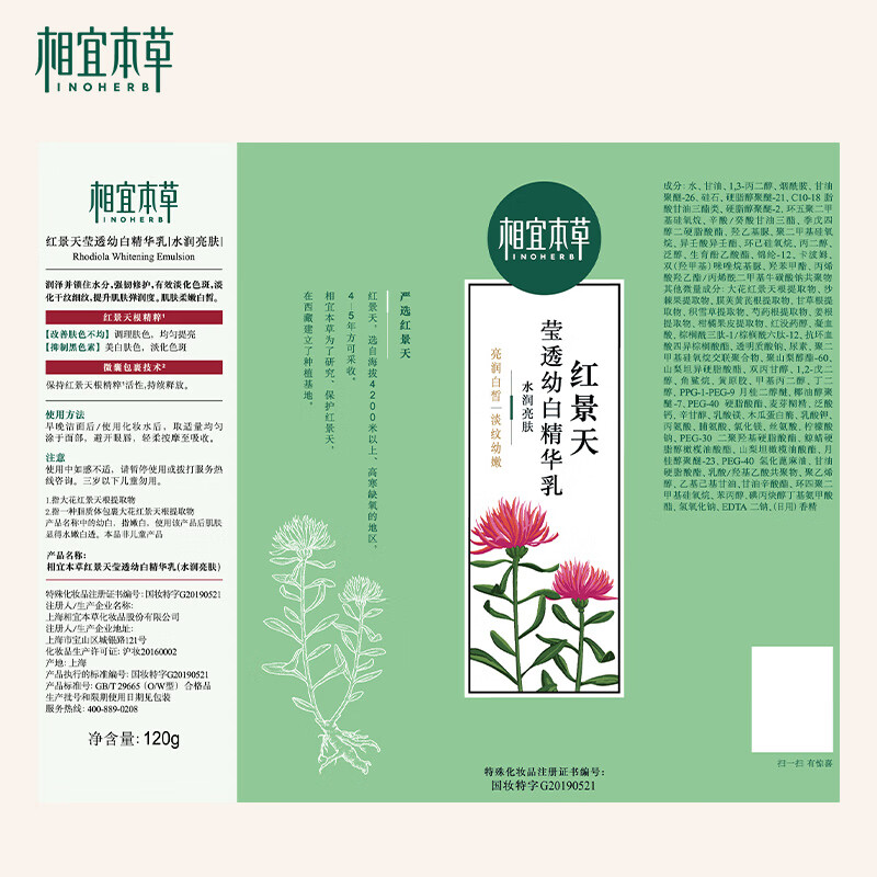 配图6