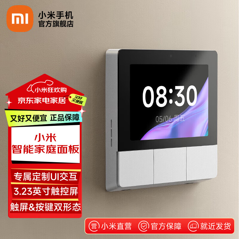 С�����ܼ�ͥ��崥������˫��С�����������Դ����������������� С�����ܼ�ͥ��壨�ף�