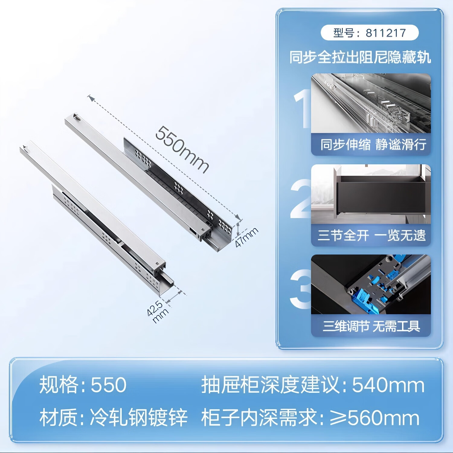 托底轨道全拉出半拉出抽屉滑道18板阻尼缓冲隐藏式二节三
