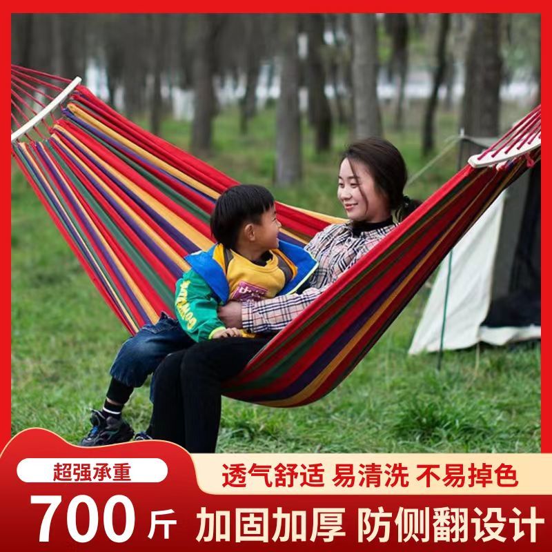 OIMG吊床户外防侧翻野外露营摇床秋千成人儿童单双人宿舍挂树睡觉吊椅 【带弯木】绑绳收纳袋鸭嘴扣S扣+ 红色单人260*100厘米