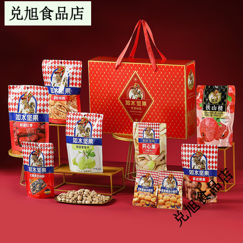 如水【堅果好禮1700g】春節(jié)堅果禮盒混合干果大禮包公司福利送禮 如水堅果好禮禮盒1700g
