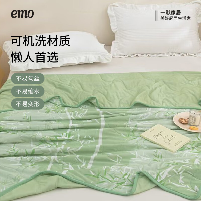 一默夏凉被冰丝凉被国风凉感被芯双人家用空调被可机洗夏季宿舍被子芯 郁金香（单面花色） 200cm*230cm