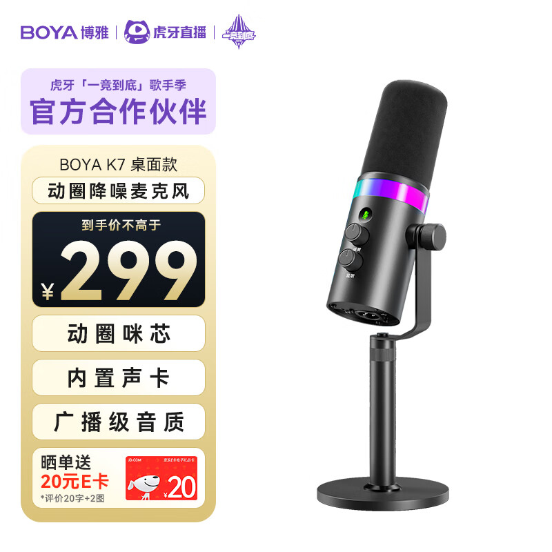 BOYA ����K7��Ȧ��˷�רҵֱ����˷���Ի�Ͳ �ֻ�K������¼��������Ϸ������������������������