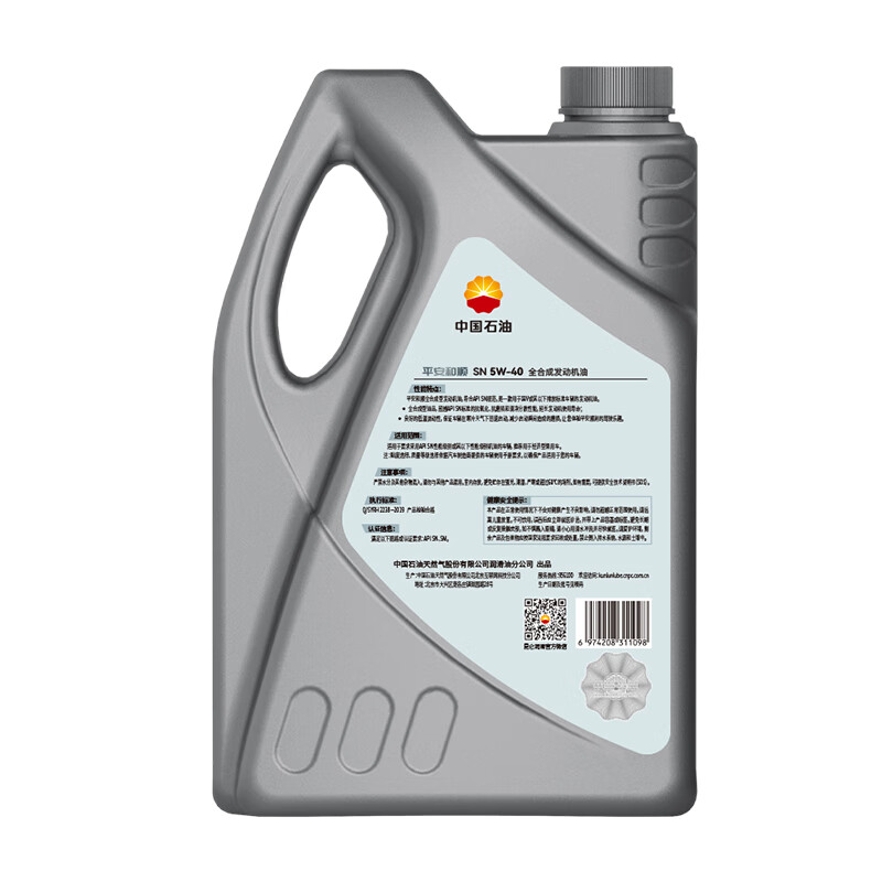 昆仑(KunLun)中国石油平安和顺 昆仑润滑全合成汽机油 5W-40 SN 4L 京东养车