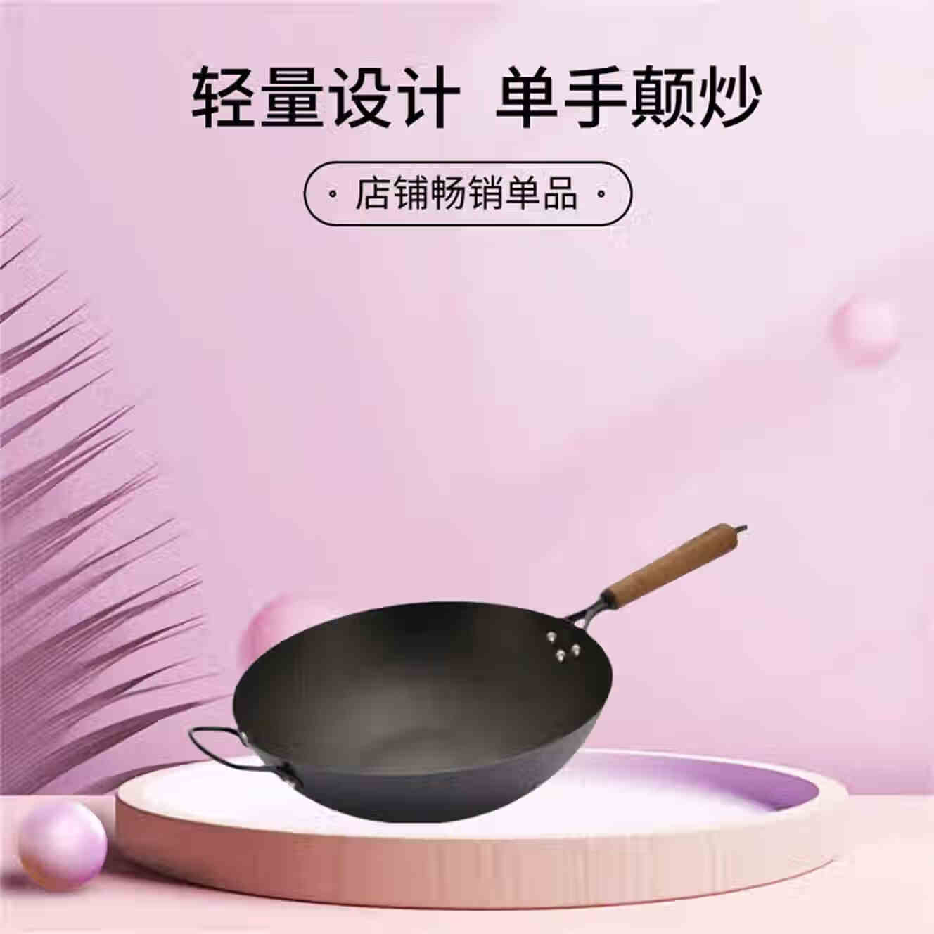 百强炒菜锅不粘锅无涂层传统铁锅老式炒锅家用煤气灶燃气灶电磁炉通用 带盖锅铲高端不锈不粘锅爆款 34cm