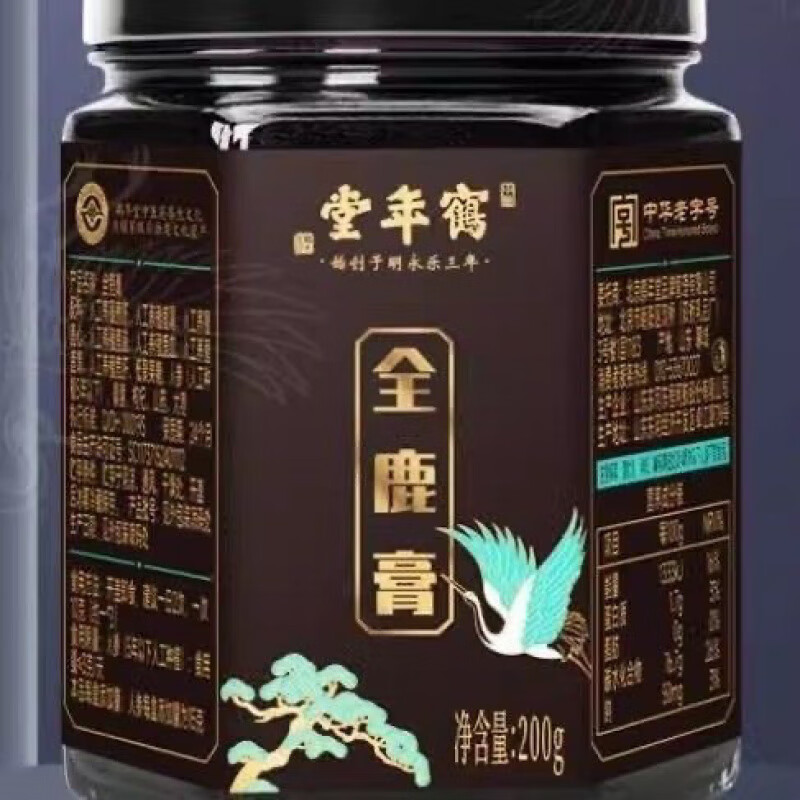 鶴年堂全鹿膏養(yǎng)生組傳統(tǒng)滋補(bǔ)膏方睡眠電視購(gòu)物 一瓶