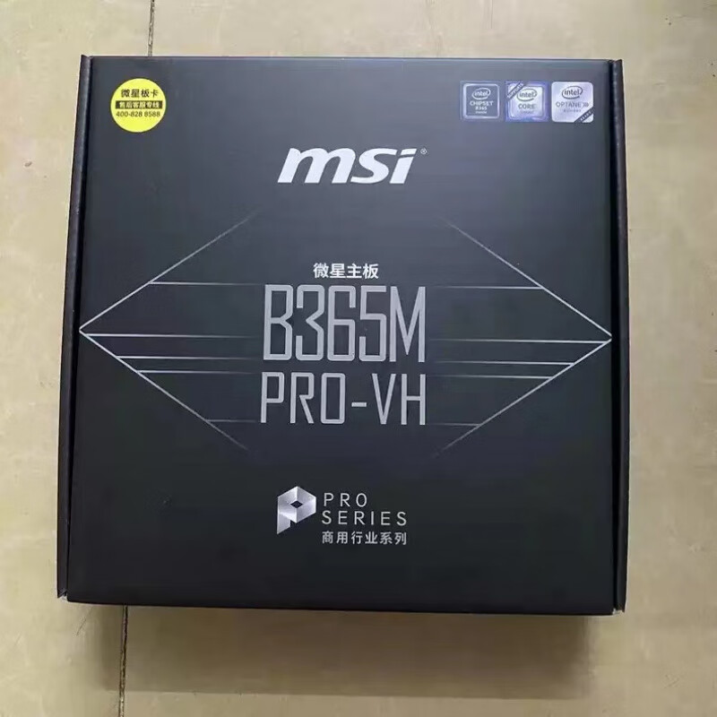 微星（MSI）新到原装彩盒MSI/微星 B365M PRO-VH主板支持6789代CPU带M.2接口