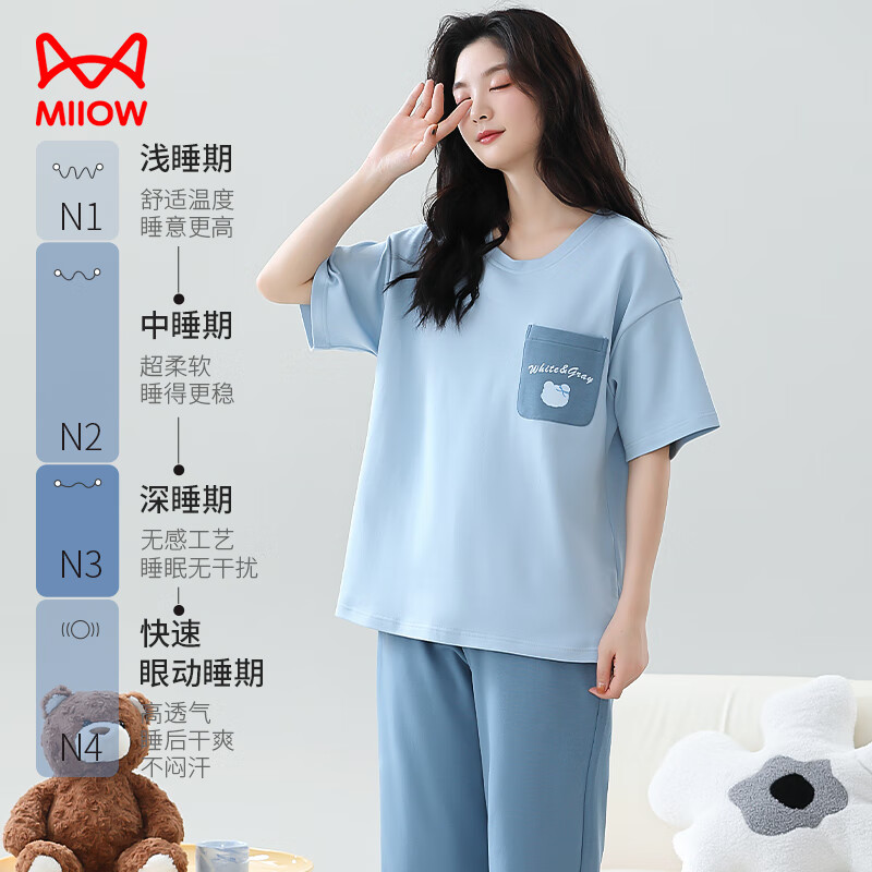 猫人春夏季套头短袖睡衣女100%纯棉抗菌自带胸垫休闲简约家居服套装女 款式四 XL