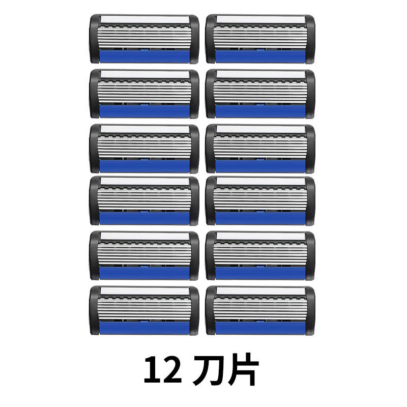 嘉之寇手动剃须刀进口七层刀片国潮风磨砂防滑刮胡刀防刮伤润滑条便携式 7层刀片:单独12刀片(无刀架)