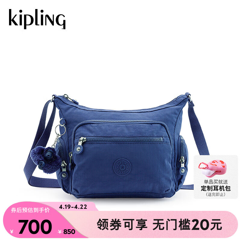 Kipling【张艺凡同款】男女款春夏2025新款百搭潮流骑行包斜挎百纳牛角包 GABBIE S-浩瀚海蓝