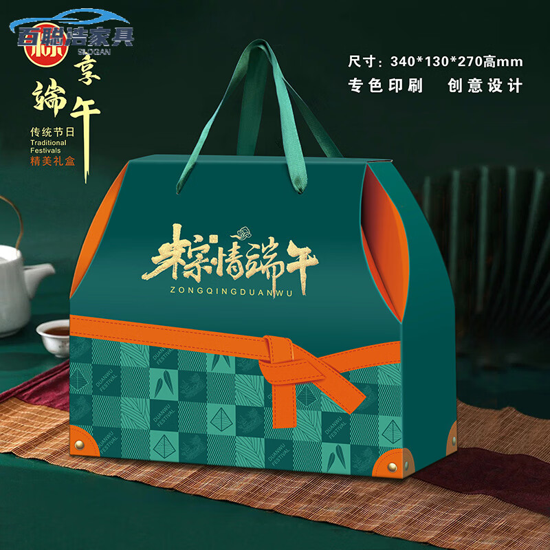 妙普乐【送礼推荐】高端粽子礼盒端午节礼盒送礼端午节粽子包装盒糕点礼 粽情端午