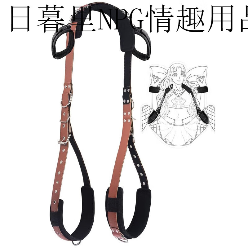 交悅s碼情趣束縛器情趣道具強(qiáng)制分腿器女用 調(diào)教束縛捆綁帶調(diào)情用品繩 強(qiáng)制張腿(棕色)