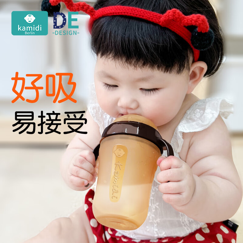 kamidi断奶奶瓶仿母乳硅胶奶瓶新生儿吸管奶瓶防胀气耐摔戒奶奶瓶 250ML【原装Y孔】 8月以上 京东折扣/优惠券