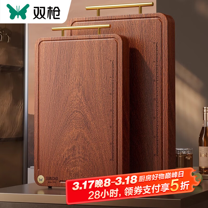 双枪乌檀木整木菜板实木抗菌防霉家用切菜板案板大号砧板 【金标抗菌-升级款】36*24*2.5