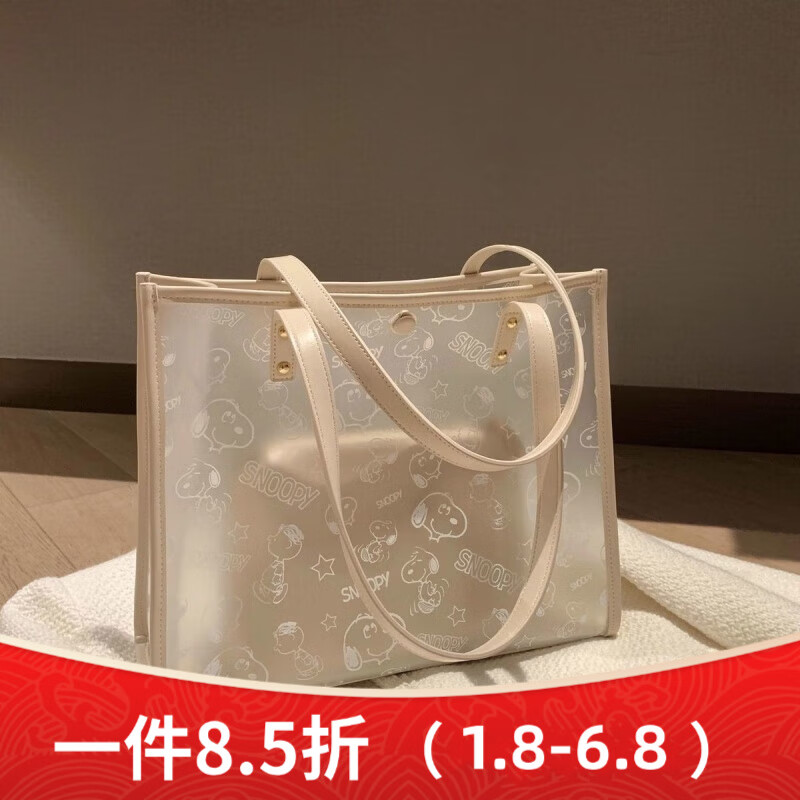 多瑙梦南风史努比联名款手提托特包包女夏季透明果冻包大容量单肩大包
