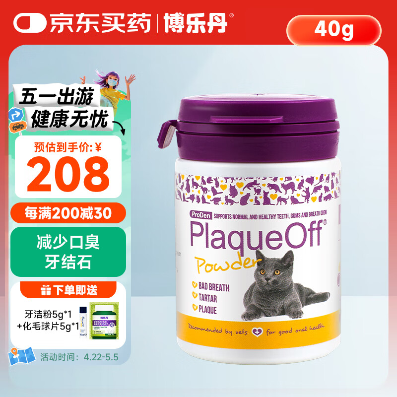 ������ProDen���ֵ������40gè��ר�ó�������ǻ��ݷ����¿������������ˮ���������