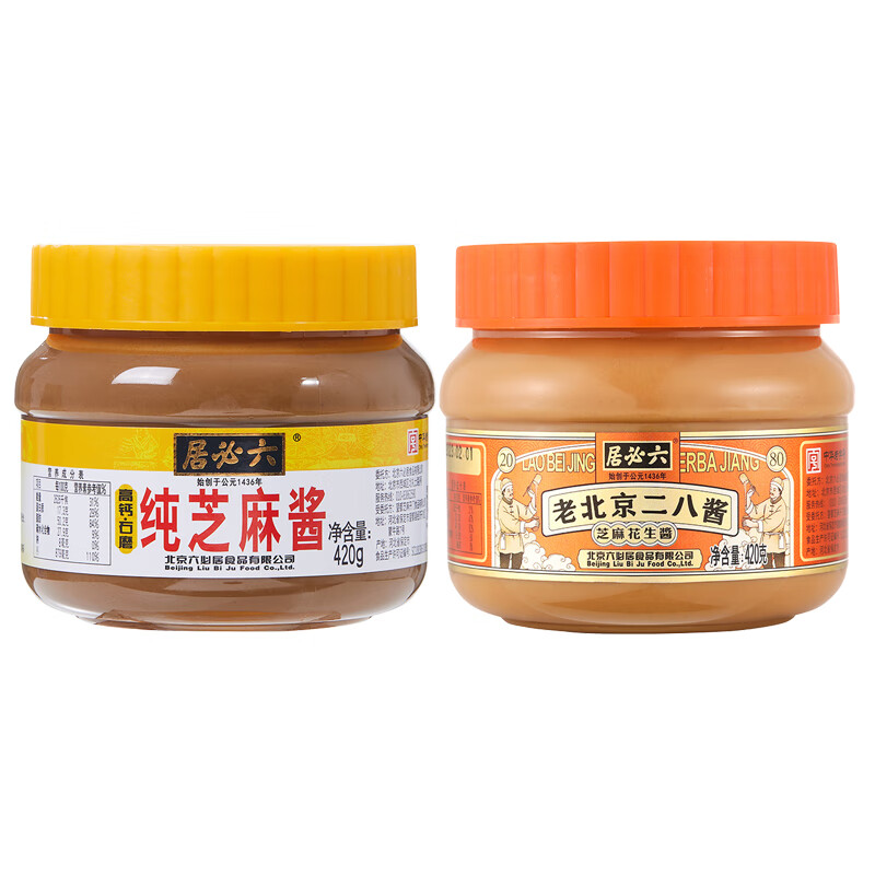 六必居 芝麻花生醬420g*1瓶 老北京二八醬 中華老字號(hào) 二八醬420g+純芝麻醬420g 芝麻醬花生醬420g