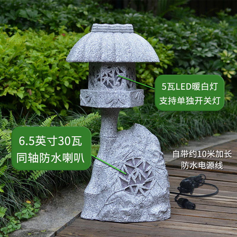 品竹豪华插电蓝牙音箱黄蜡石宫廷石灯笼景观灯接电草坪音响别墅花园庭院户外防水30瓦同轴喇叭插卡遥控 宫廷石灯音箱