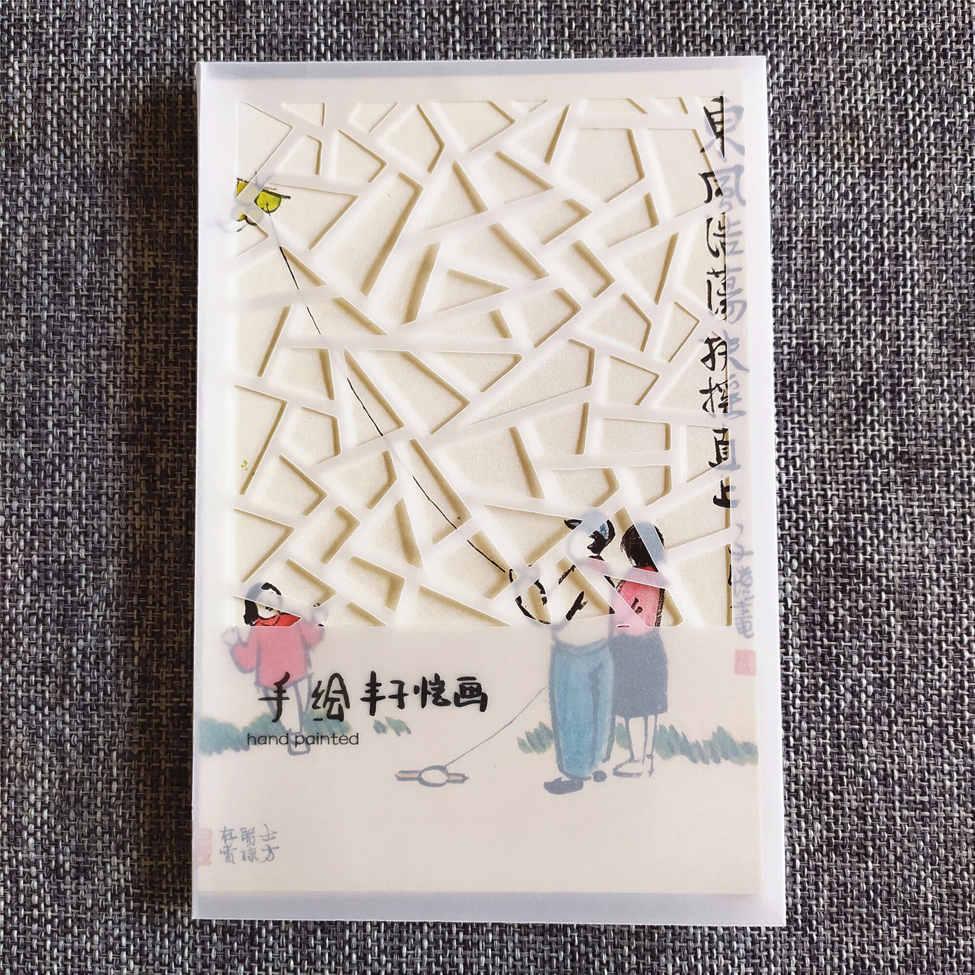 伶画堂动漫绘画临摹本人物卡片丰子恺明信片10枚一套国画小品邮寄临摹