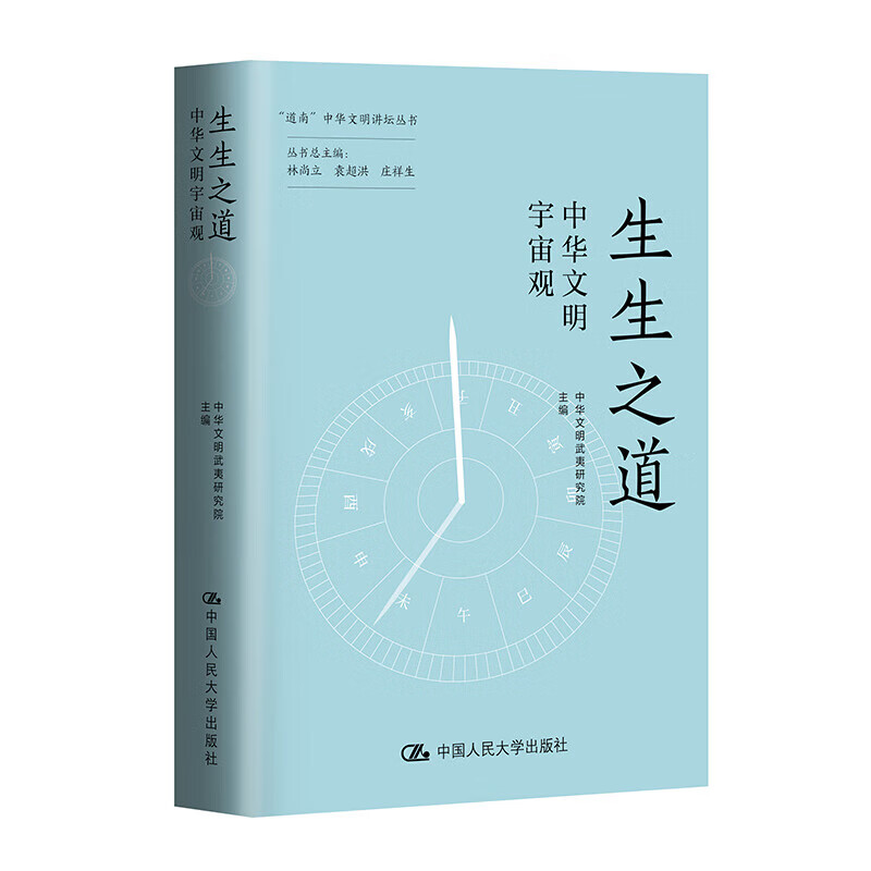 ֮ л лоԺ  Ȼ ѧ˼ʷ Ͻл йѧ »鼮  »