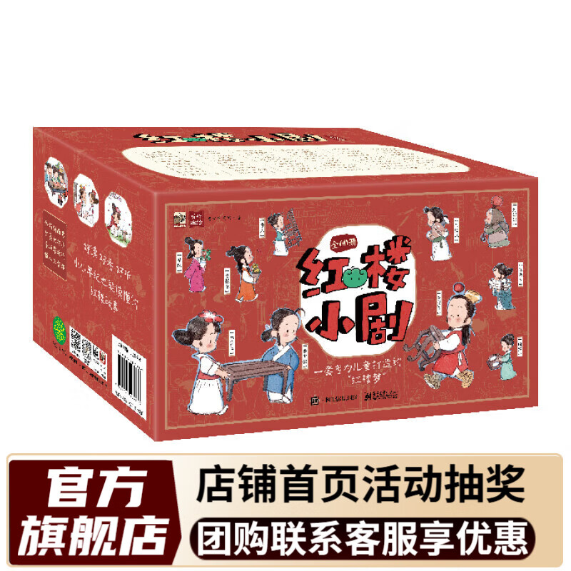 ����С��ȫ��60������С��ȫ��60��ˮ�С���¥С��60�� ��ѡ �Ĵ�������¥�� �����������μ���մ� �汾��ͯ�����Ķ����������� ��ʷ���� ��԰���� ��׿���� ����é®�й�������ʷ������ ��¥С��6