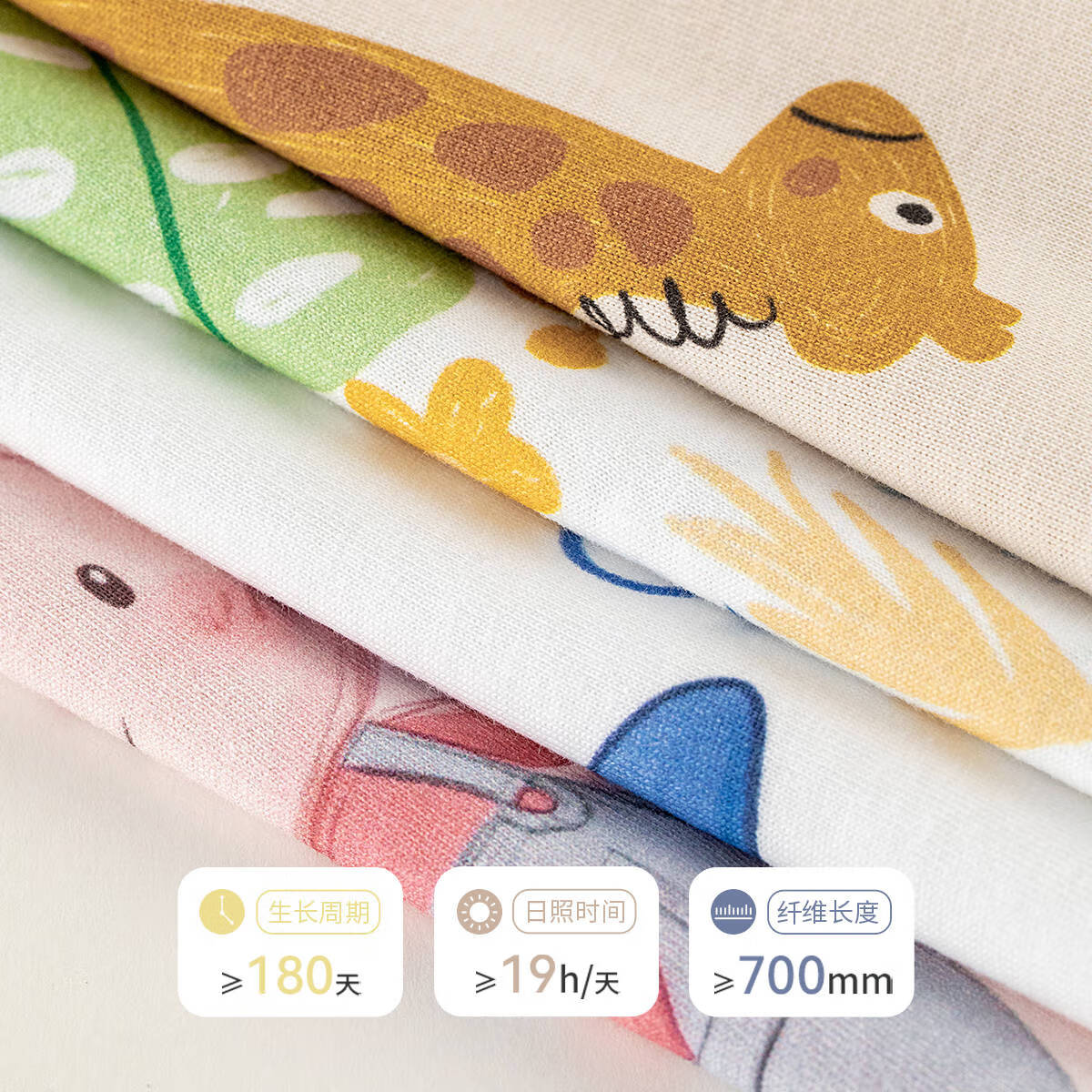 贝婴氏儿童短袖T恤纯棉上衣春夏宝宝衣服内搭打底萌 动物伙伴 73