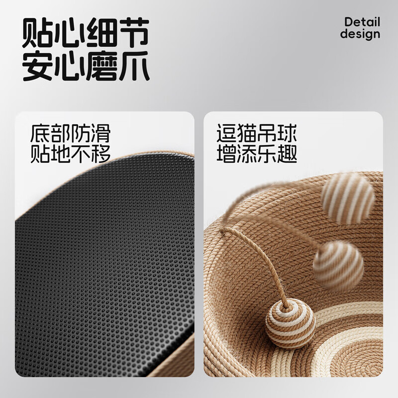 GERTHRON剑麻猫抓板窝耐磨不掉屑耐抓四季通用大号猫咪猫爪板猫窝一体 【2.0深睡】椭圆剑麻猫抓板窝