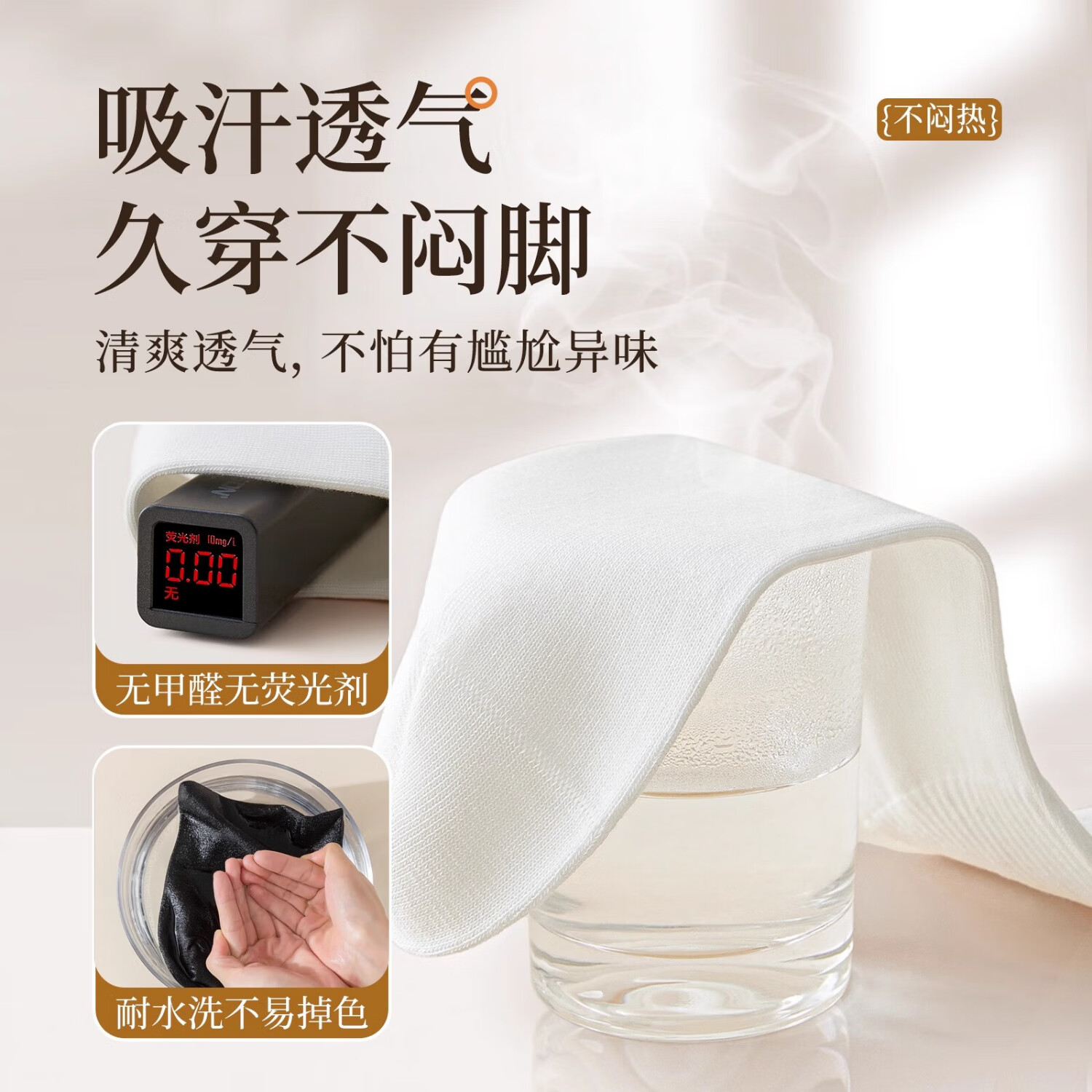 旅途者一次性袜子旅行必备神器八件套旅游洗漱用品套装外出酒店短期出差 中筒【百搭黑 10双】日抛