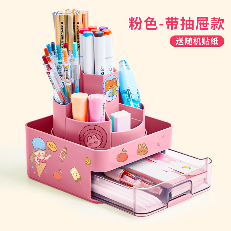 猫太子旋转笔筒桌面收纳创意儿童可爱文具学生桌办公桌小学生文具笔架笔盒装笔收纳盒 天圆地方旋转笔筒 粉