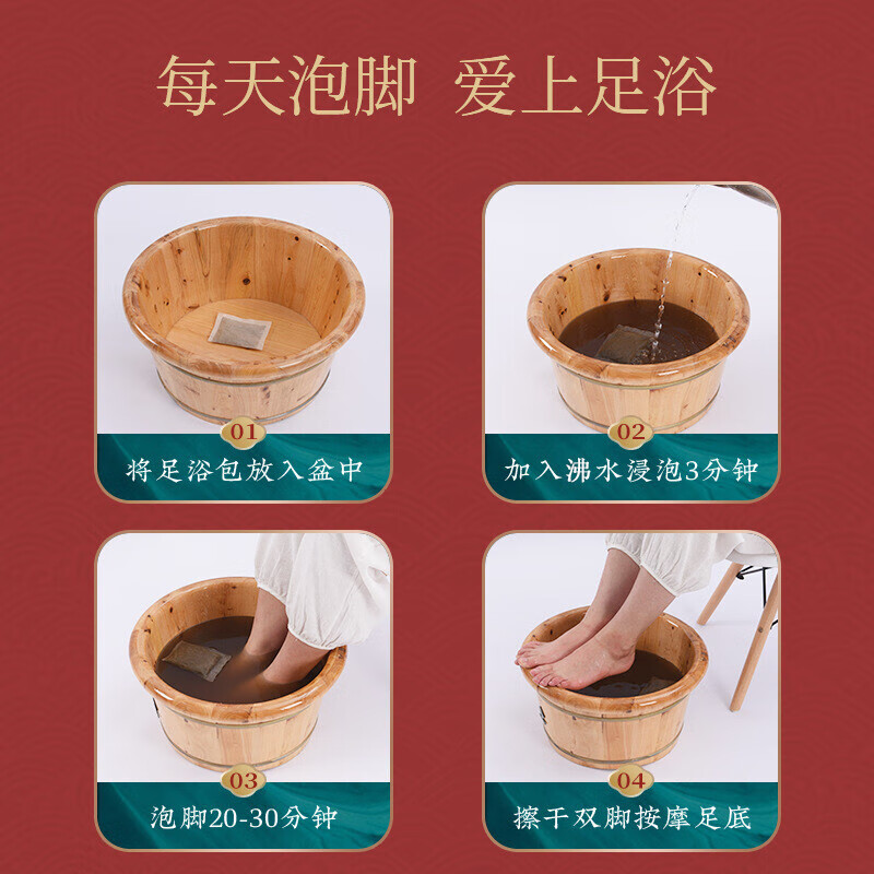 九道艾艾草泡脚药包艾叶草本养生足浴包泡脚粉中草药湿气寒疲劳瑶浴男女 泡脚药包x120包