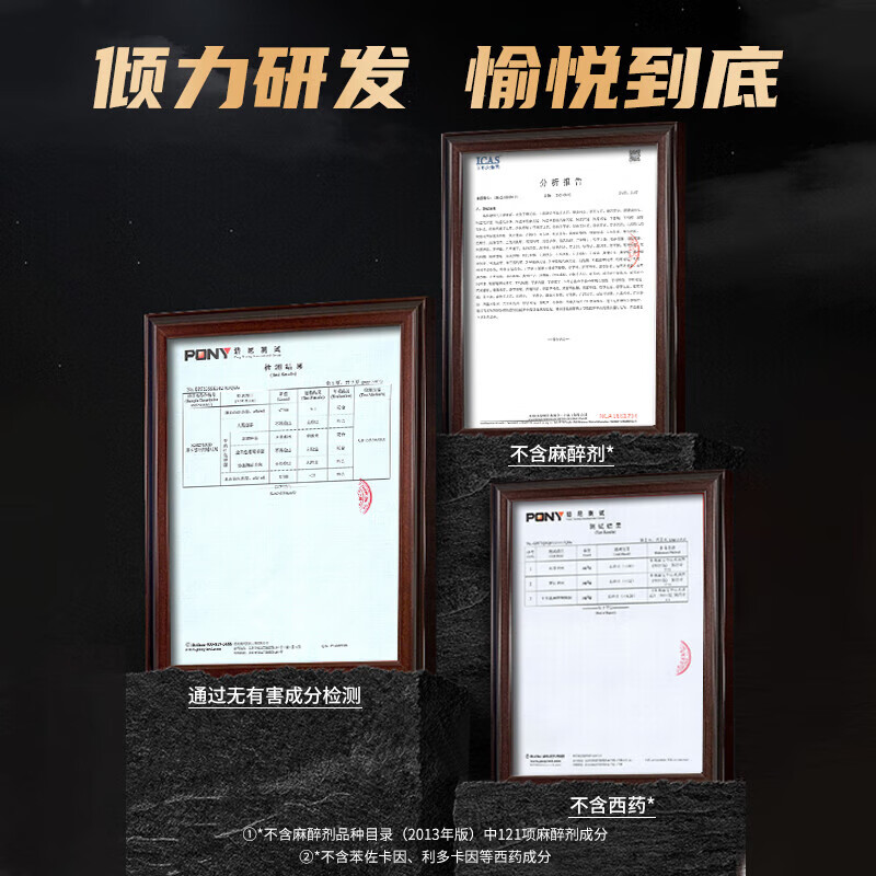 第六感 延时湿巾延时喷剂可舔不麻持久性用品 延时喷雾成人用品情趣用品 【湿巾体验装】延时湿巾10片装