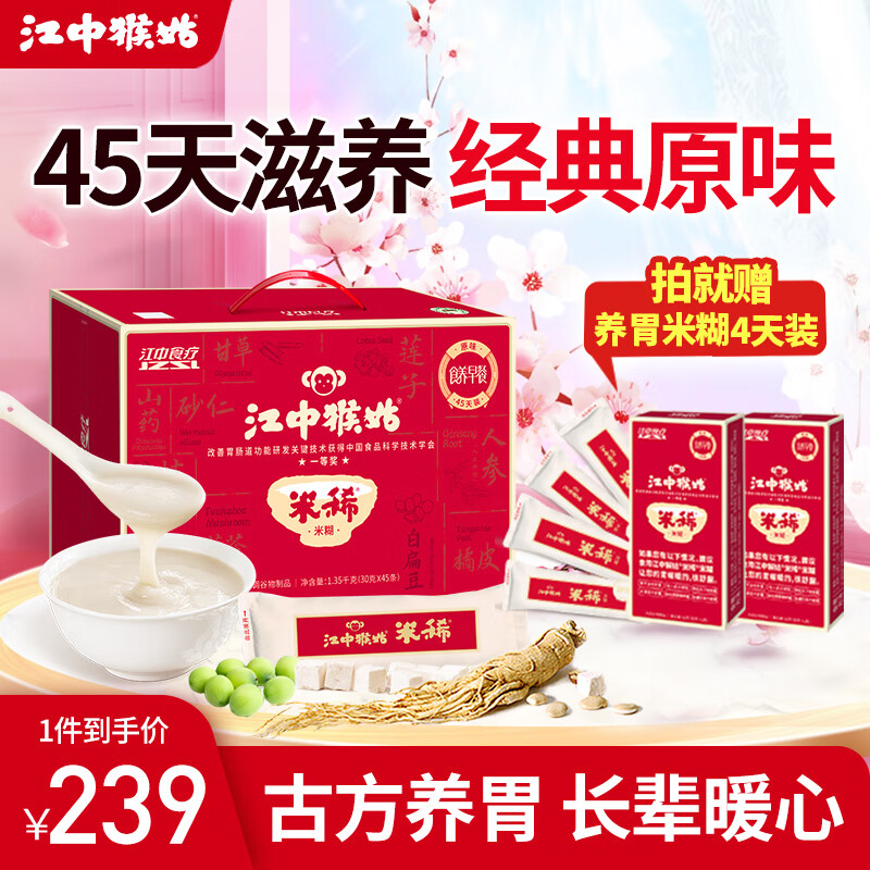 ���к����ϡԭζ��ζ�׺���θ��ͷ�������˲�����Ƭɽҩ���佡��������� ��������С�ԭζ1350g