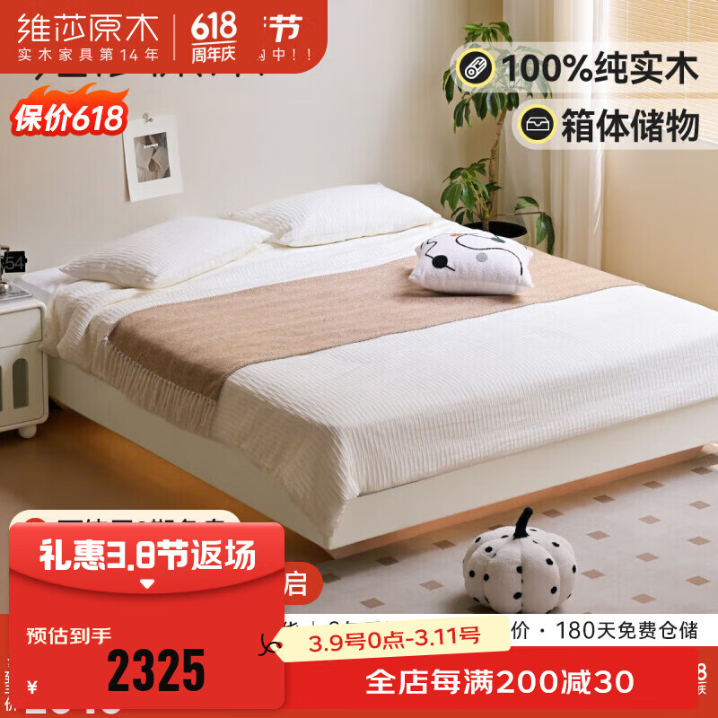 άɯʵľԼɫ޴ͷ崲ﴲСͷ˫˴ 1.8 崲ʵ6729.99Ԫ,ۺ2243.33/