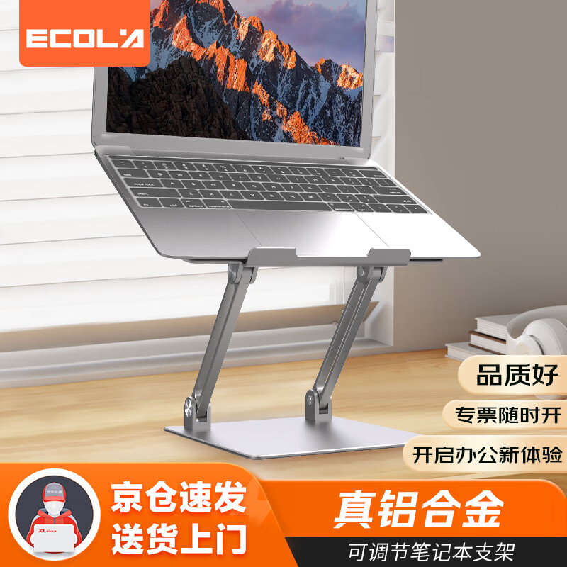 �˿�����ECOLA���ʼǱ�����֧���۵�����ɢ������Я���Ͻ���ʽ���߼ܵ���������������������Խ��ʾ��A34